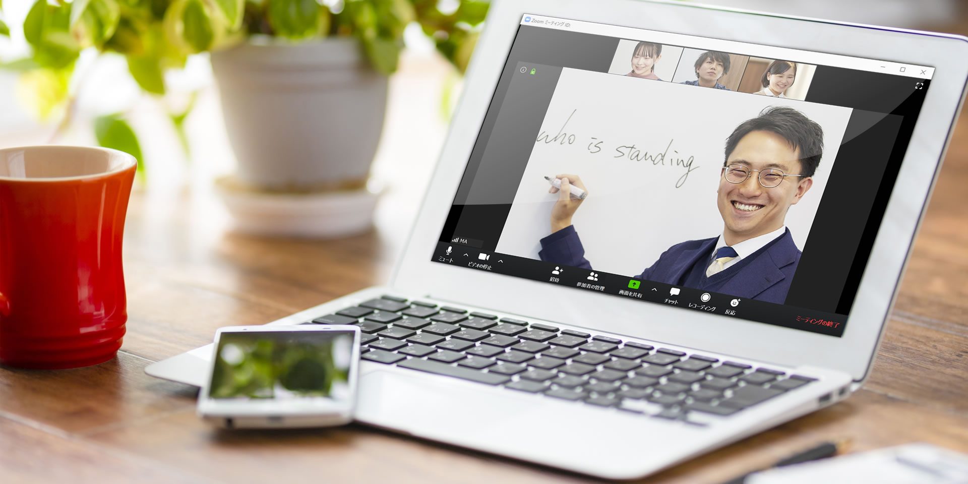 オンラインイメージ