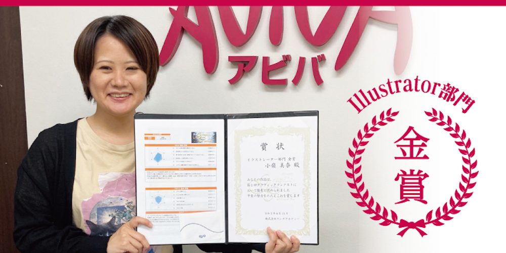 mina_komine_graphiccontest01