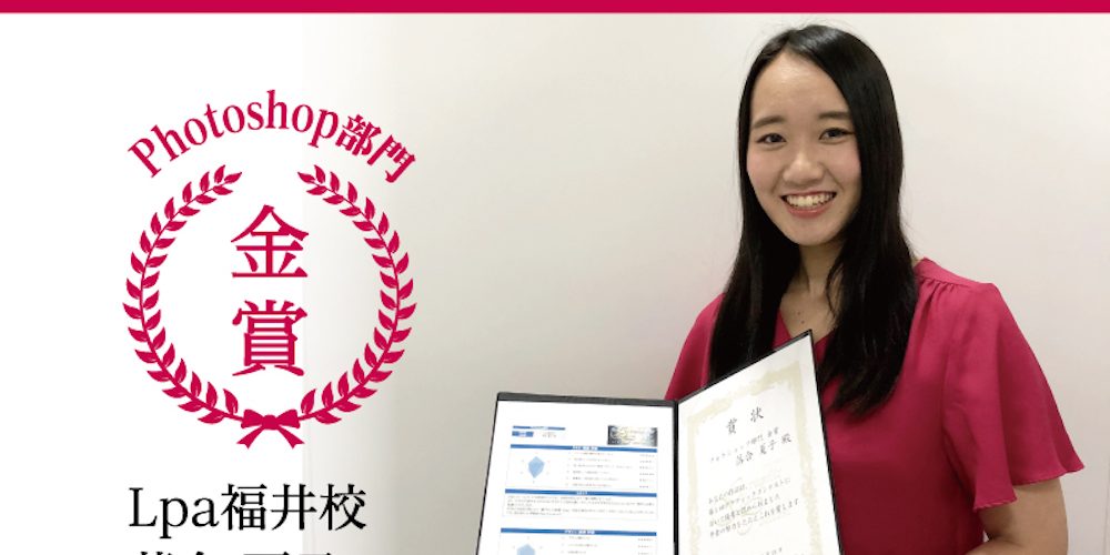 natsuko_ochiai_graphiccontest01