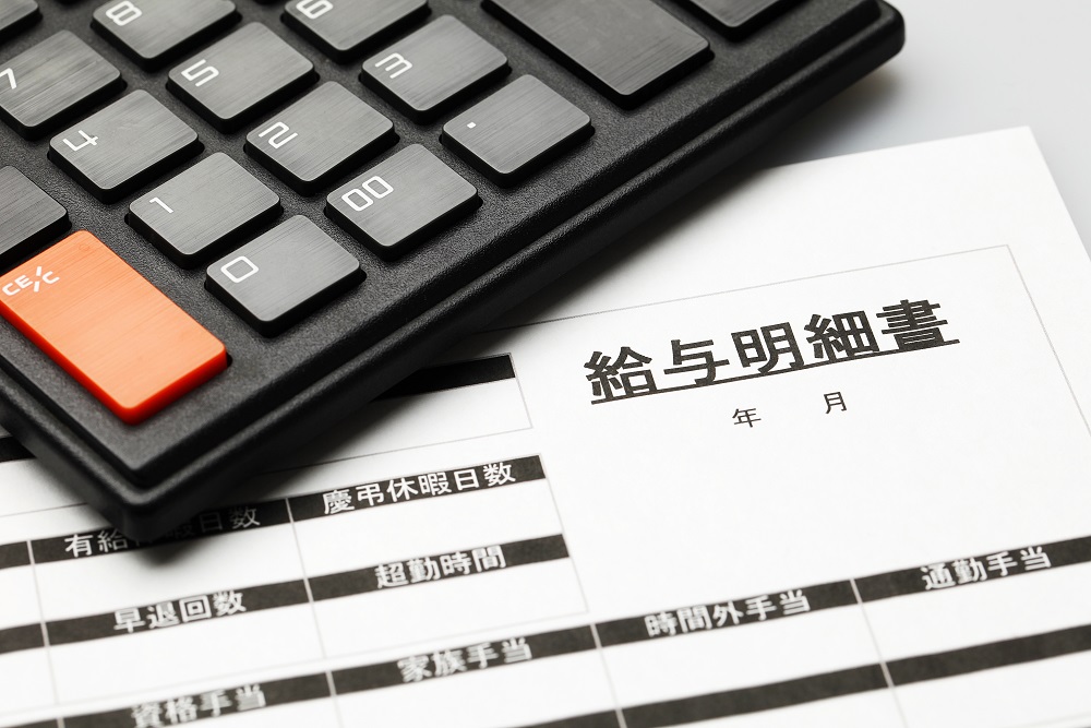 公務員の給料 年収はどのくらい 年代別 種類別の平均額をご紹介 公務員 キャリアアップにおすすめの資格 スキル情報なら マイキャリアスタイル