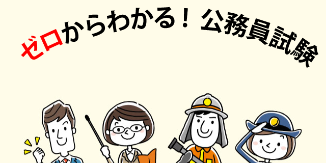 マイキャリアバナー2