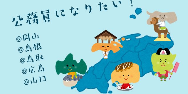 マイキャリ画像