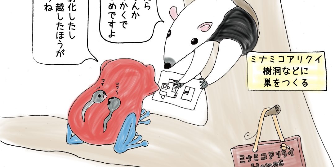 2206宅建まんが_文字付き_01